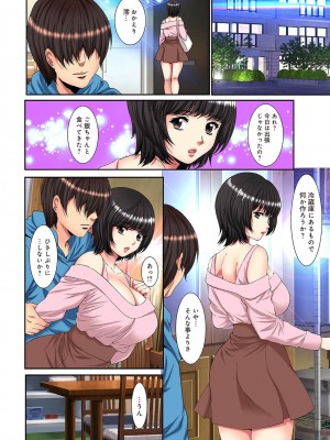 アナンガ・ランガ Vol. 101_286