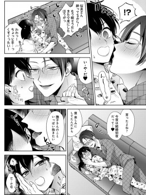 アナンガ・ランガ Vol. 101_057