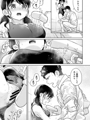 アナンガ・ランガ Vol. 101_041
