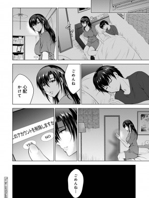 アナンガ・ランガ Vol. 101_216