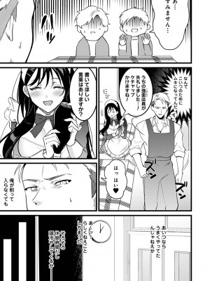 アナンガ・ランガ Vol. 101_223