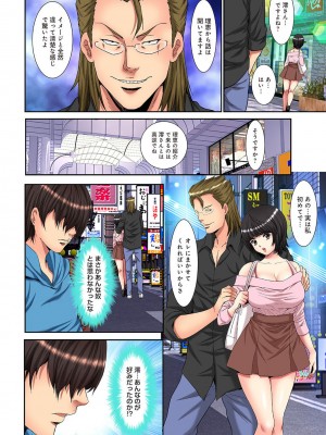 アナンガ・ランガ Vol. 101_272