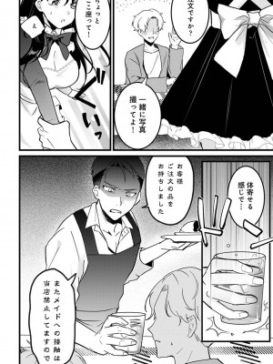 アナンガ・ランガ Vol. 101_222