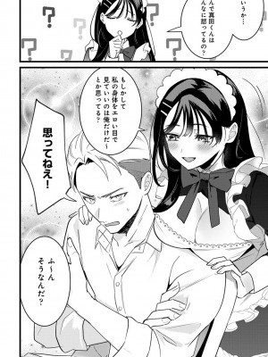 アナンガ・ランガ Vol. 101_226