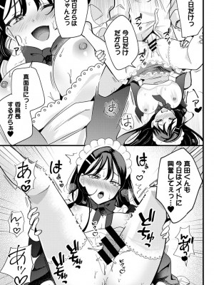 アナンガ・ランガ Vol. 101_239