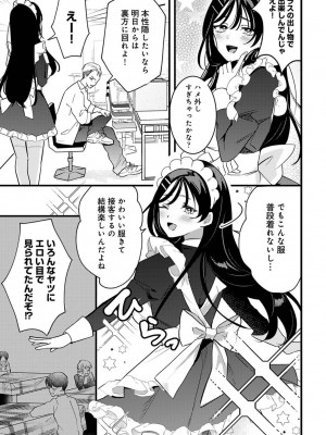 アナンガ・ランガ Vol. 101_225