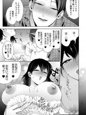 アナンガ・ランガ Vol. 101_061