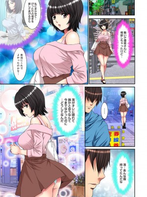 アナンガ・ランガ Vol. 101_271