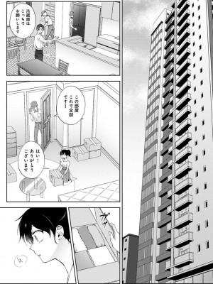 アナンガ・ランガ Vol. 101_049
