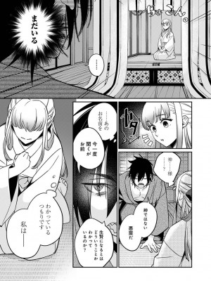 アナンガ・ランガ Vol. 101_154