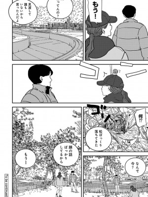 アナンガ・ランガ Vol. 101_268