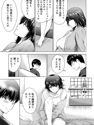 アナンガ・ランガ Vol. 101_199
