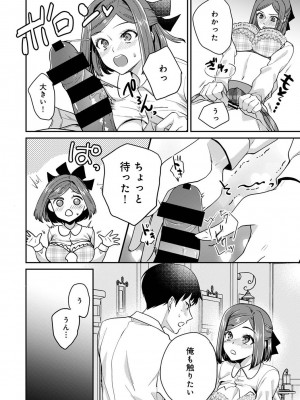 アナンガ・ランガ Vol. 101_132
