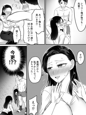 COMIC GEE vol.26_105