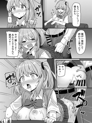 COMIC GEE vol.26_128