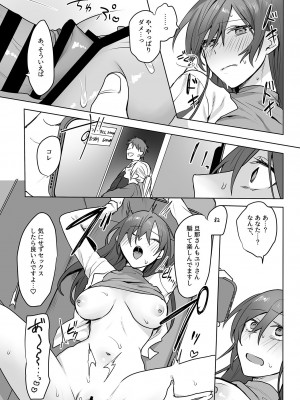 COMIC GEE vol.26_071
