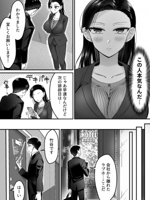 COMIC GEE vol.26_103