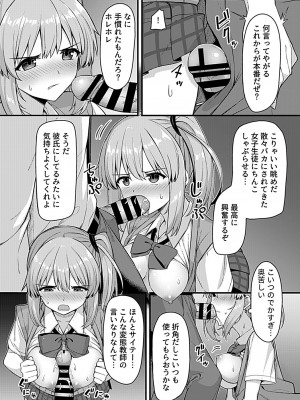COMIC GEE vol.26_126