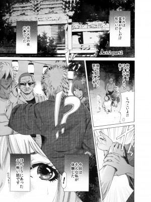[奥森ボウイ＆teamギャルぱいぱい] 奥森ボウイ 初期エロ漫画集『三匹がヤル』（通常版）_059