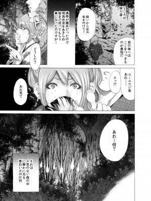 [奥森ボウイ＆teamギャルぱいぱい] 奥森ボウイ 初期エロ漫画集『三匹がヤル』（通常版）_063