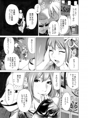 [奥森ボウイ＆teamギャルぱいぱい] 奥森ボウイ 初期エロ漫画集『三匹がヤル』（通常版）_061