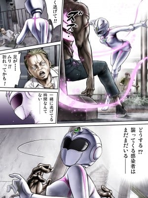 [サークルおじさん] 戦隊ピンク 敗北の夜 [DL版]_048