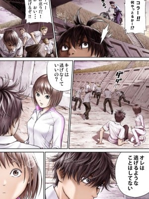[サークルおじさん] 戦隊ピンク 敗北の夜 [DL版]_017
