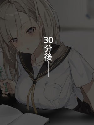 [おこめつぶ] 勉強中の彼女の乳首いじってその気にさせる_011