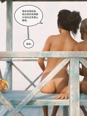 [Himeros] Bucket List 8-9 [漢化本]_0131