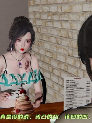 [不愛我就拉倒] 暴露女友小月 1-2_0003