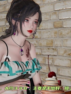 [不愛我就拉倒] 暴露女友小月 1-2_0004