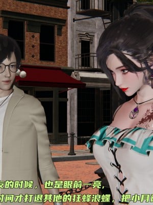 [不愛我就拉倒] 暴露女友小月 1-2_0007