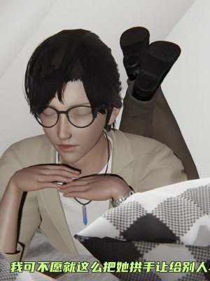 [不愛我就拉倒] 暴露女友小月 1-2_0010