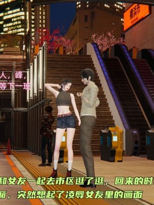 [不愛我就拉倒] 暴露女友小月 1-2_0011
