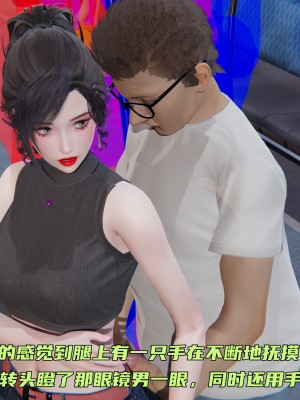 [不愛我就拉倒] 暴露女友小月 1-2_0015