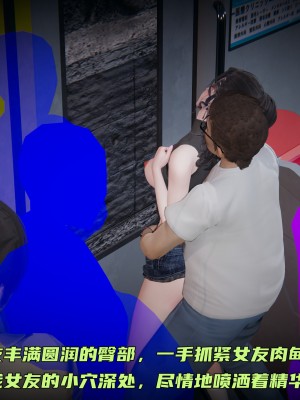 [不愛我就拉倒] 暴露女友小月 1-2_0022