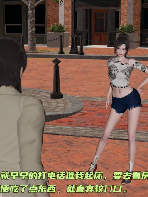 [不愛我就拉倒] 暴露女友小月 1-2_0029