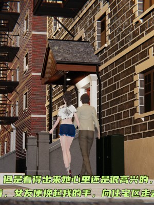 [不愛我就拉倒] 暴露女友小月 1-2_0031