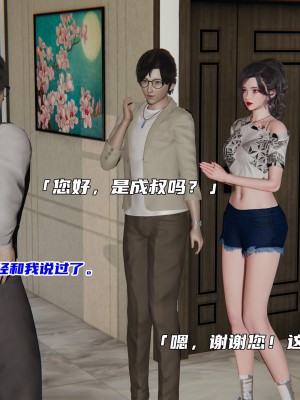 [不愛我就拉倒] 暴露女友小月 1-2_0034