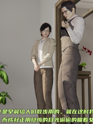 [不愛我就拉倒] 暴露女友小月 1-2_0038