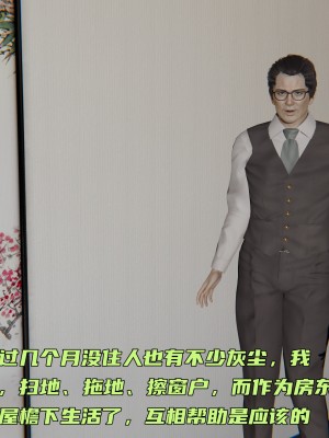 [不愛我就拉倒] 暴露女友小月 1-2_0041