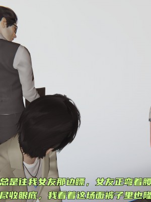 [不愛我就拉倒] 暴露女友小月 1-2_0042