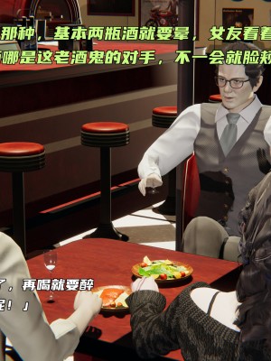 [不愛我就拉倒] 暴露女友小月 1-2_0045