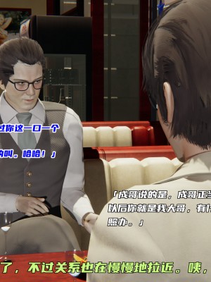 [不愛我就拉倒] 暴露女友小月 1-2_0046