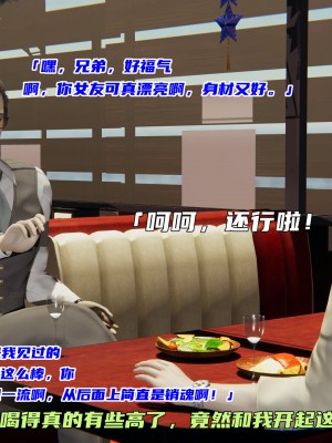 [不愛我就拉倒] 暴露女友小月 1-2_0051