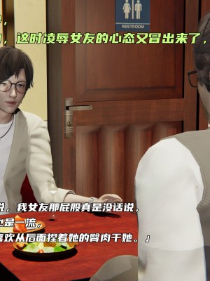 [不愛我就拉倒] 暴露女友小月 1-2_0052
