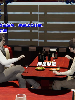 [不愛我就拉倒] 暴露女友小月 1-2_0053