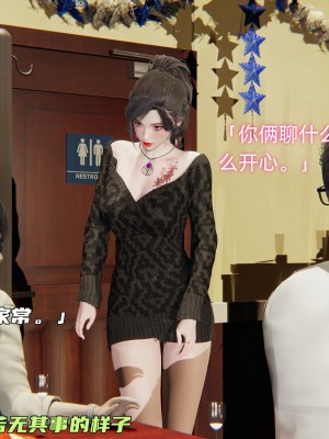[不愛我就拉倒] 暴露女友小月 1-2_0054