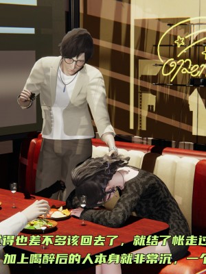 [不愛我就拉倒] 暴露女友小月 1-2_0056