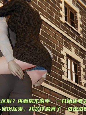 [不愛我就拉倒] 暴露女友小月 1-2_0061